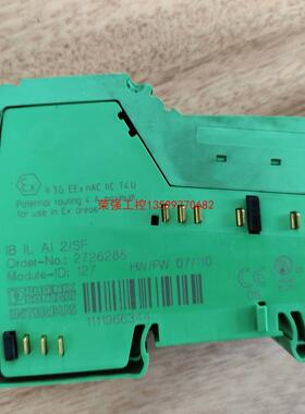 【荣强工控】2726285 菲尼克斯AI模块，包好