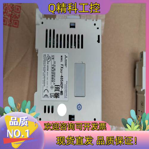 现货模块FX3U-485ADP-MB FX3U-4AD-AD