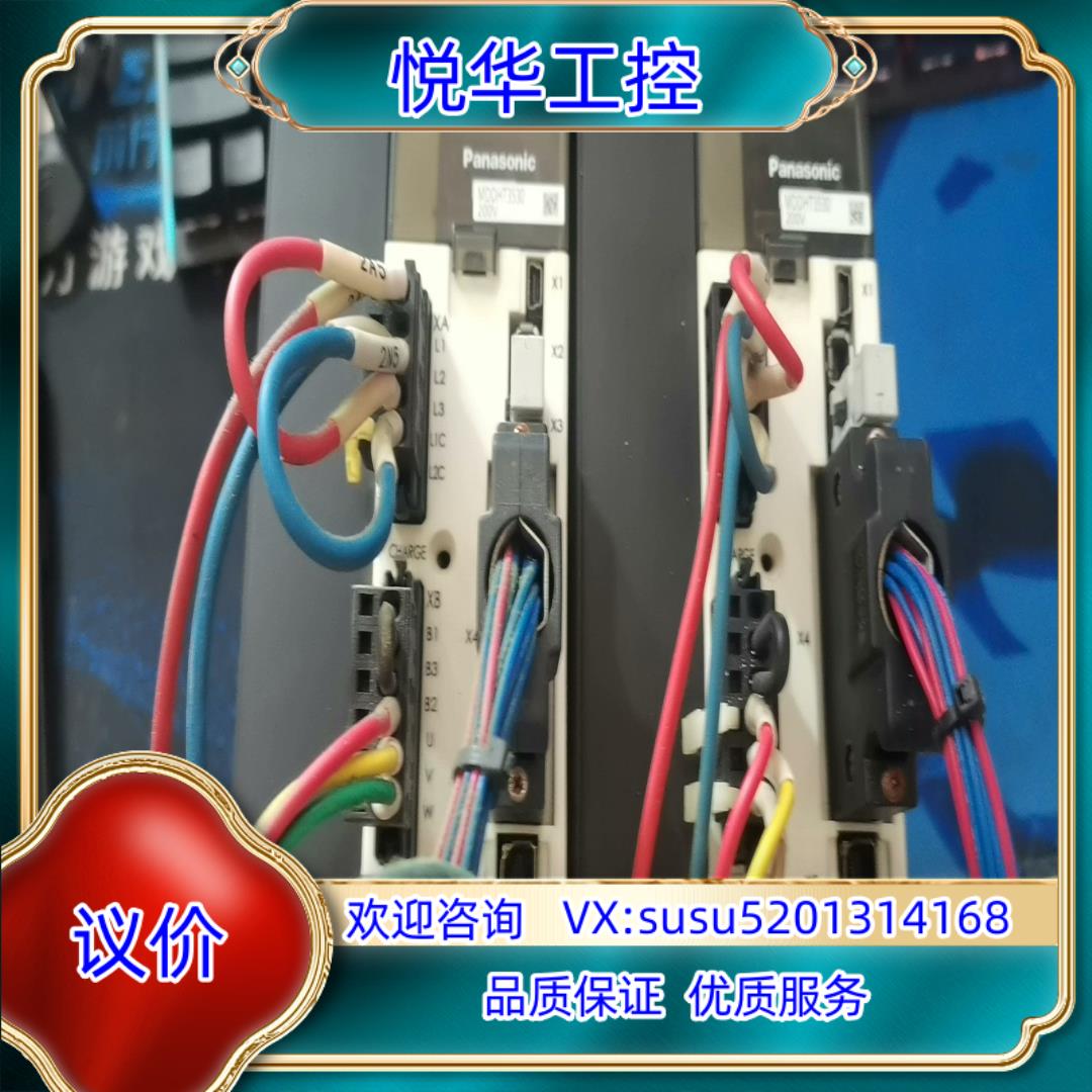 1KW伺服驱动器，伺服电机MDDHT3530配套电机MD议价