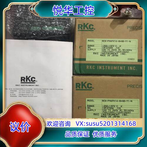 RKC温控器REX-P96理化仪表REX-P96电压议价