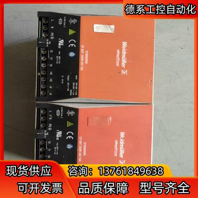魏德米勒 CP SNT 250W 24V 10A 电源 87