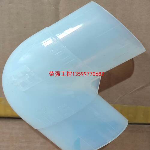 【荣强工控】PFA同口径焊接弯头，三通50A厚壁对焊接头长