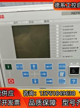 ABB 综合保护器REF615C_D  现货，功能正常使