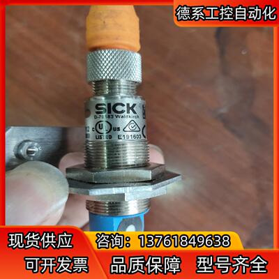 SICK施克传感器D-79103 Waldkirch原装