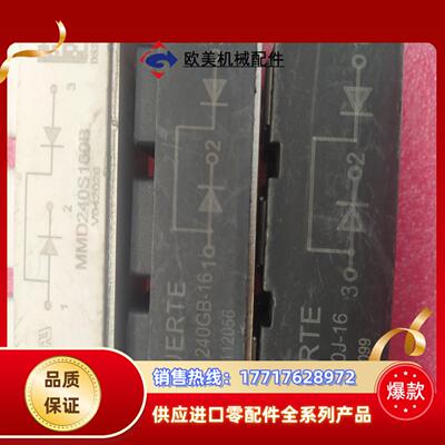 MDC250J-16  MDC240GB-16   MMD2议价