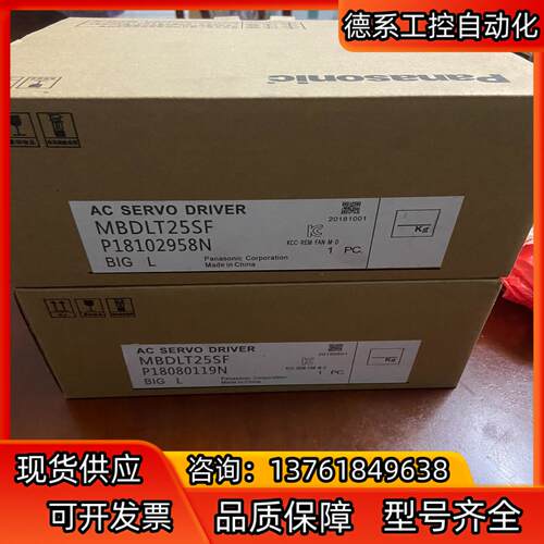 伺服驱动器MBDLT25SF余货2要的联系