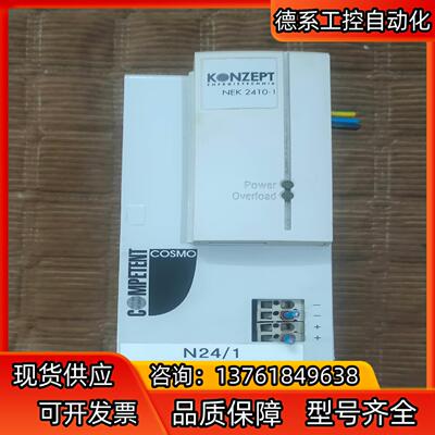 KONZEPT工业电源NEK2410-1！