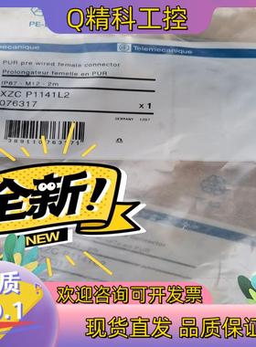 现货光电开关 xuk8aksnl1全新原装私