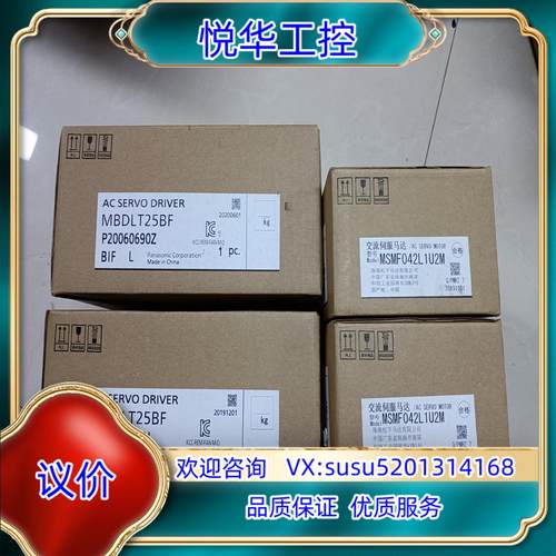 原装全新原装A6 MBDLT25BF+MSMF042L1U2议