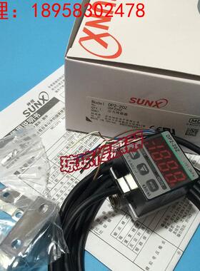 询价DP2-20 DP2-20Z DP2-20F/22Z F日本神视数显压力传感器数字压