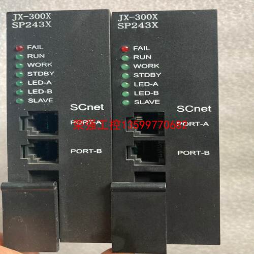 【荣强工控】浙大中控 JX-300X SP243X