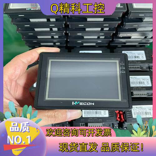 现货维控触摸屏 LEVI2035T