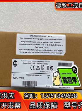 1769-L35CR  CUP模块