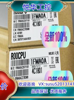 原装R00CPU 全新原装 议