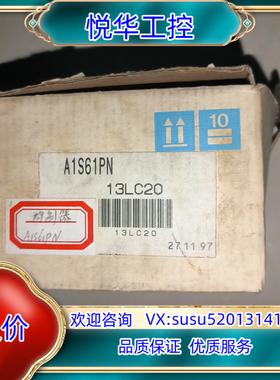 原装A1S61PNPLC模块议