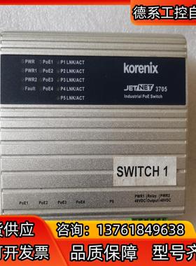 台湾 Korenix科洛理思JetNet3705（5）口工业