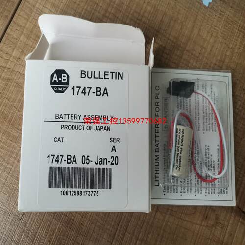 【荣强工控】AB  CPU电池1747-BA