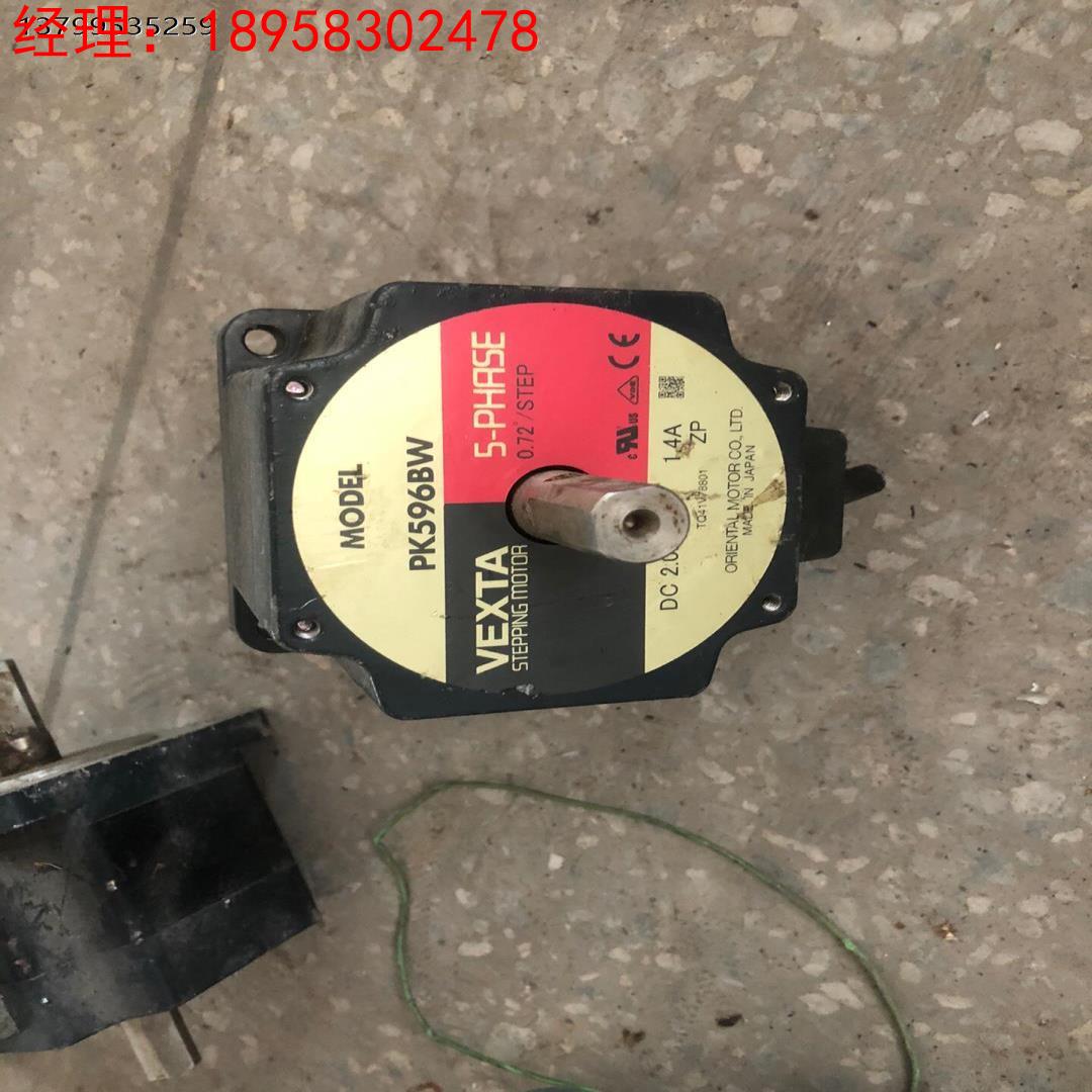 东方五相步进电机PK596Bw