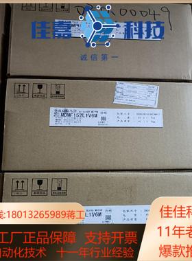 全新原装A6 MDMF152L1V6M/MHMF152L