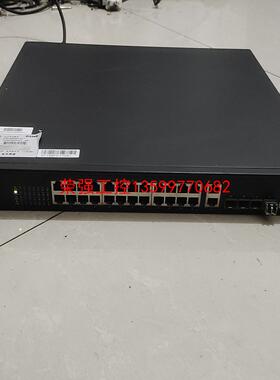 【荣强工控】dhs-3226mp-ac/以太网交换机/企业