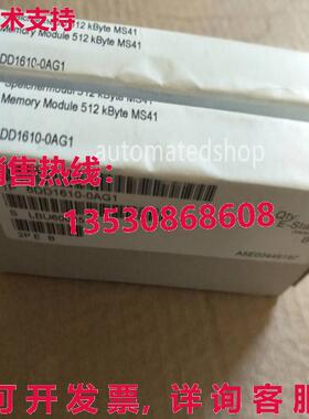 供应原装Siemens SIMADYN D 内存条