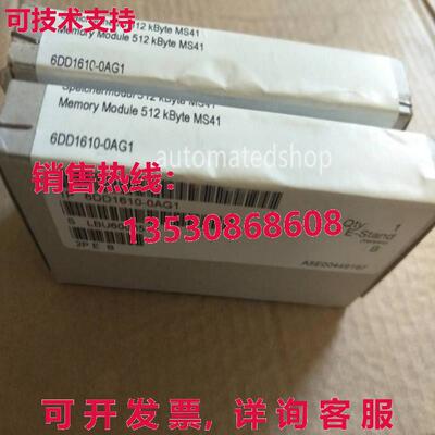 供应原装Siemens SIMADYN D 内存条