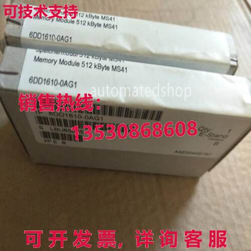 供应原装Siemens SIMADYN D 内存条