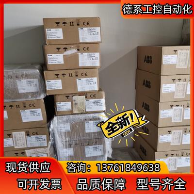 ACS150&ACS355&ACS310&ACS380，