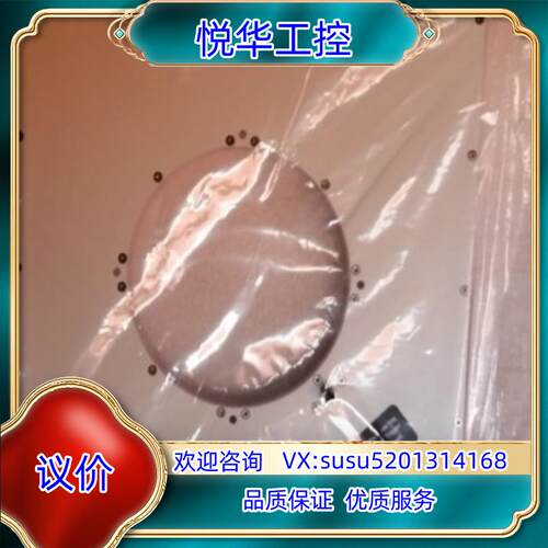 原装光源OPT-FL206206-R 议价议