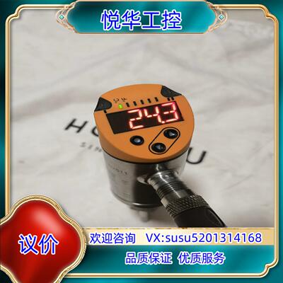 原装IFM易福门温度传感器 TN2511议