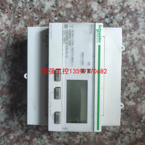 【荣强工控】施耐德三相电能表IEM3210 一个要的直接拍
