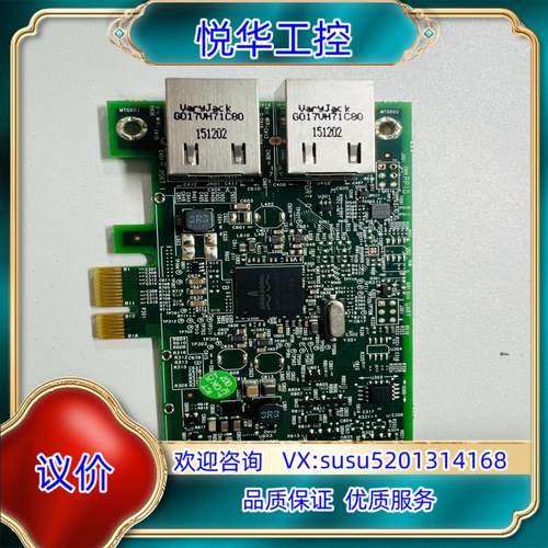 BCM5720双口千兆pcie网卡 DELL Broadco议价