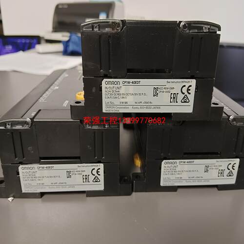 【荣强工控】欧姆龙模块，CP1W-40EDT功能完好。成色漂