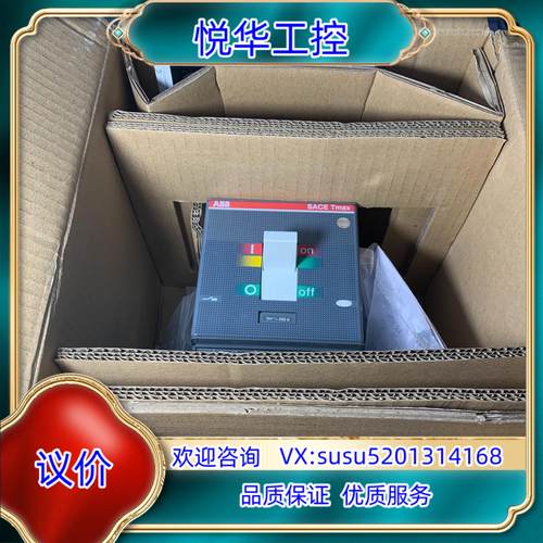 ABB断路器T4N250 3P 250A 现货议价