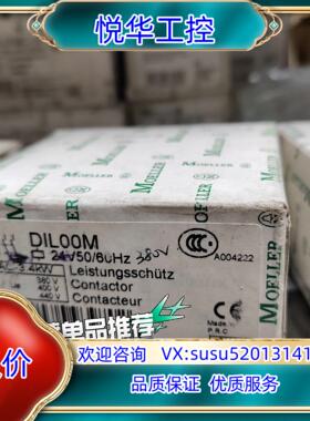 原装DILOOM 议价议