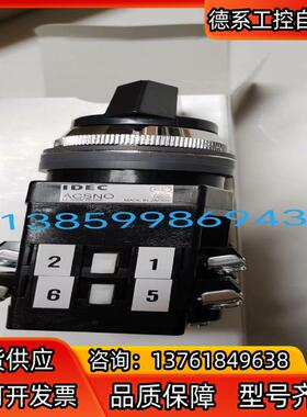 和泉凸轮开关ACSNO-234-Y2B-C2004