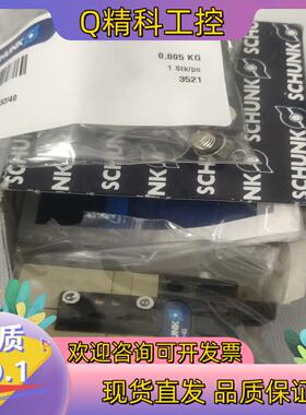 现货雄克SCHUNK夹爪 全新 MPG-plus 32-A