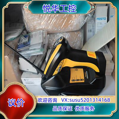 原装得利捷手持扫码器POWERSCAN PD9531+BC903议