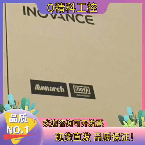 现货汇川5kw脉冲驱动器SV660PT017I全新原装支