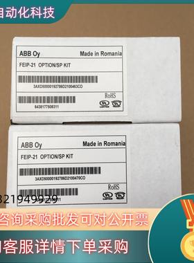现货ABB变频器通讯模块 FEIP-21 全新不闲
