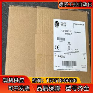 现货 触摸屏 2711P RDT7C