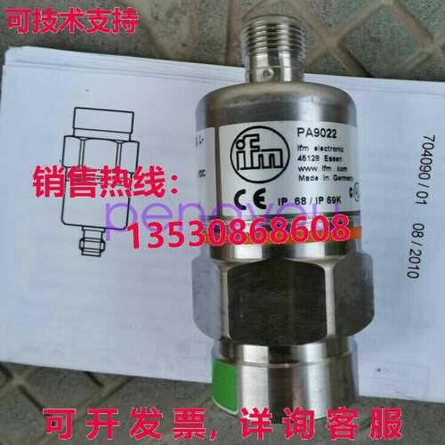 PA9022 IFM PA9022 压力传感器库存现货