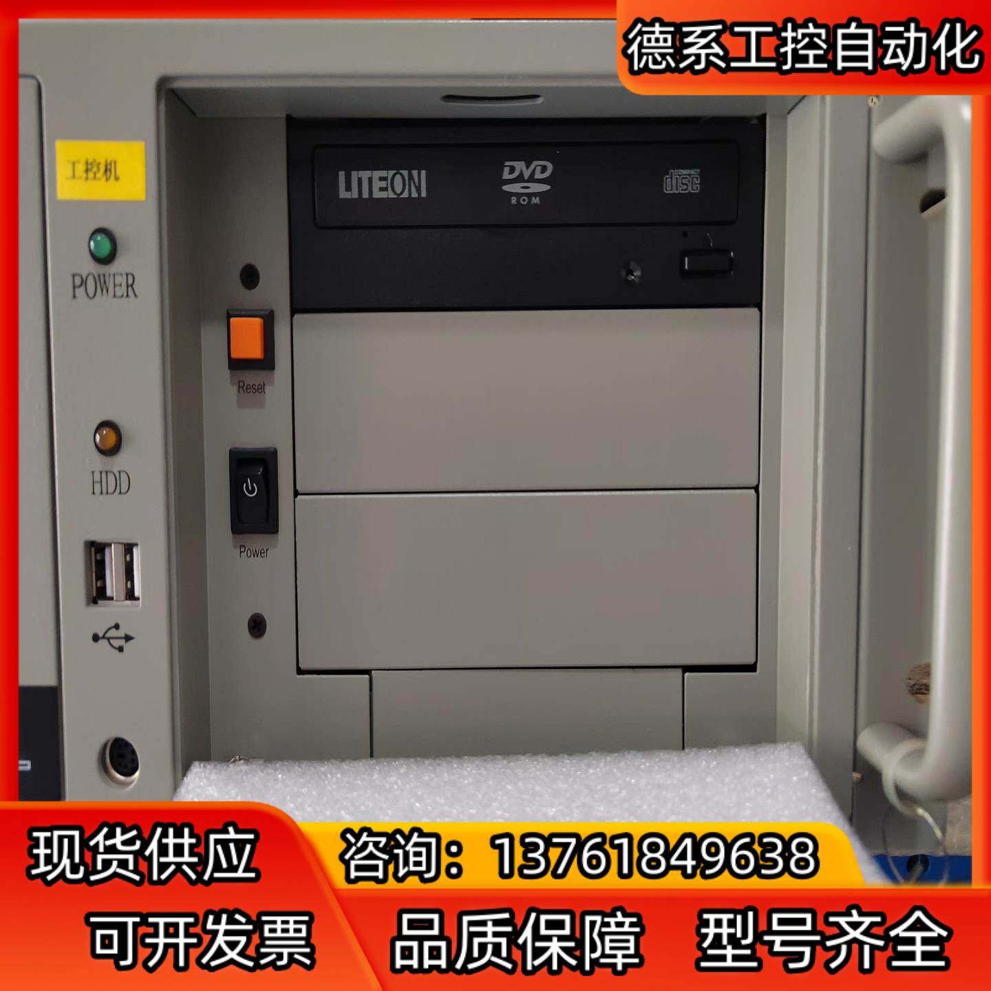 研华IPC610L工控机主机 MB-25LDE 510 61