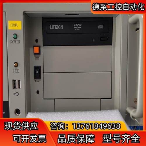 研华IPC610L工控机主机 MB-25LDE 510 61