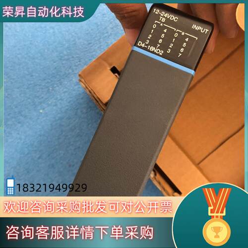 INPT     D4-16ND2  12-24VDC现货