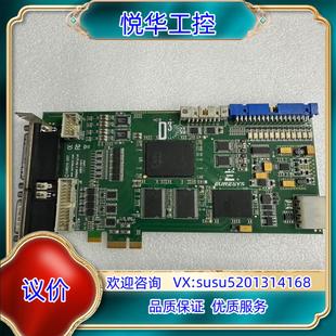 D3数字摄象机PCIE接口视频图象议 2007 原装 EURESYS