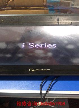 （请询价）威伦触摸屏MT6100i实物拍摄，成色如图！议价