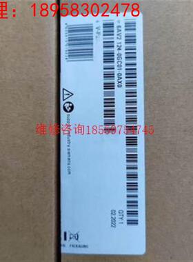 6AV2124-0GC01-0AX0 TP700 精智面板议价
