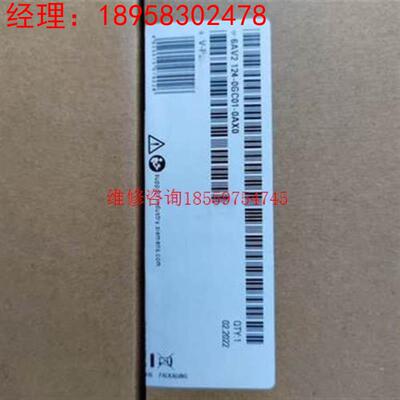 6AV2124-0GC01-0AX0 TP700 精智面板议价