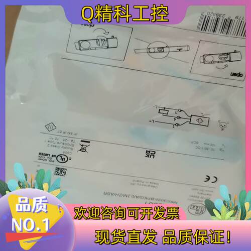 现货MK5331全新原装德国IFM易福门MK5331气缸磁性开关